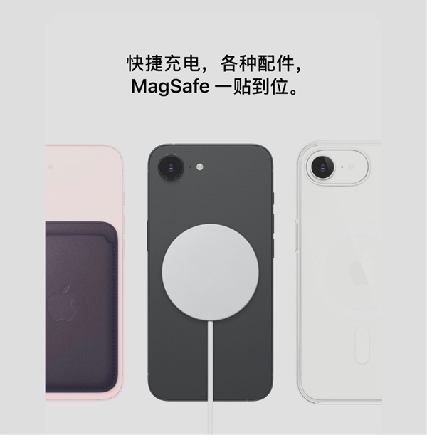 苹果春季新品汇总 iPhone 17e/iPad Air价格香爆了_wishdown.com 苹果春季新品汇总 iPhone 17e/iPad Air价格香爆了_wishdown.com