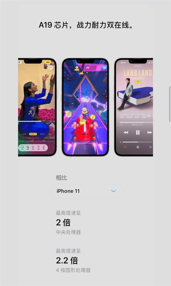 苹果春季新品汇总 iPhone 17e/iPad Air价格香爆了_wishdown.com 苹果春季新品汇总 iPhone 17e/iPad Air价格香爆了_wishdown.com