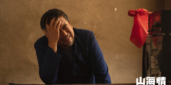 ɽ�����23���������