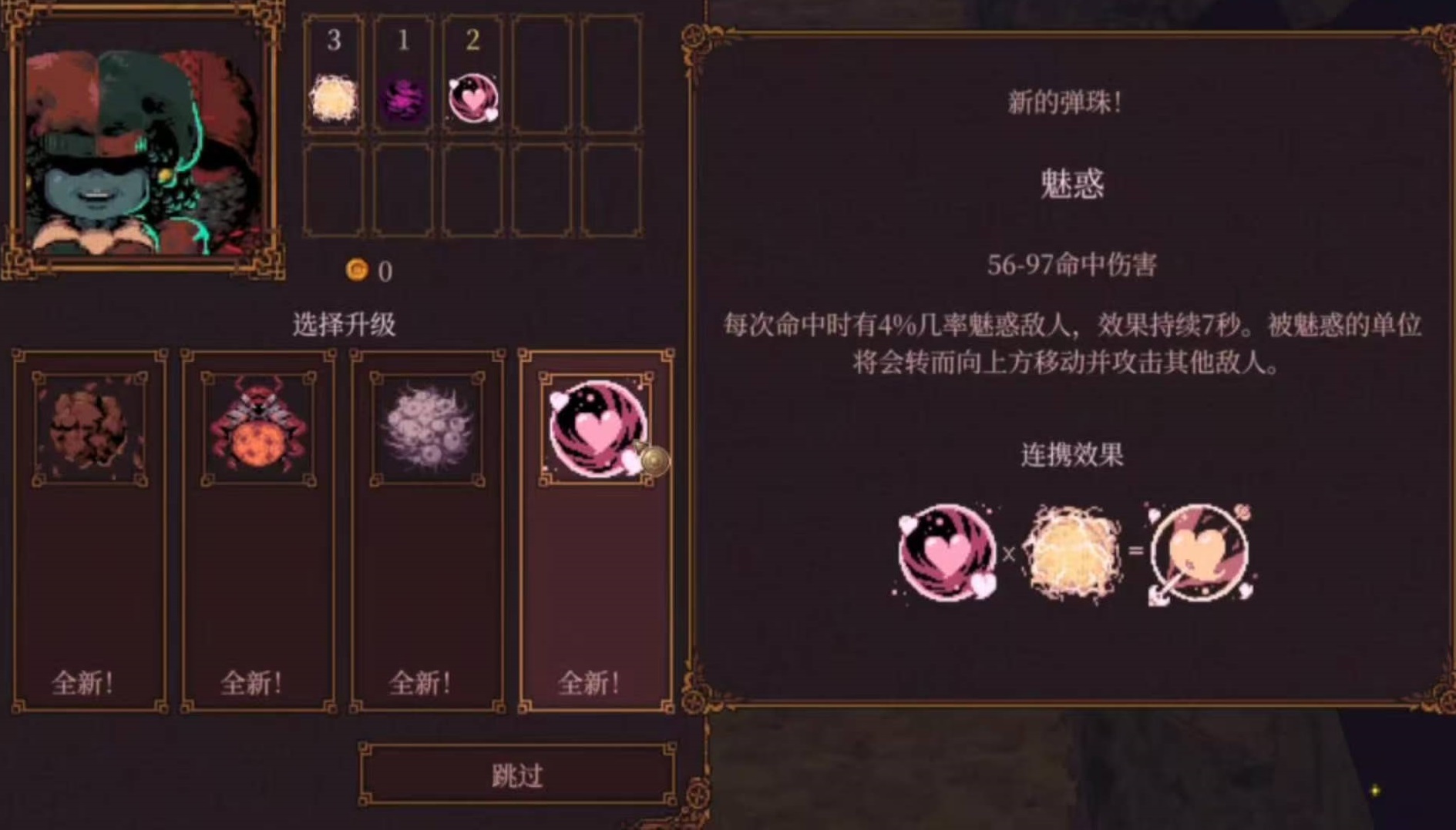 球比伦战记角色解锁方式全解析_wishdown.com 球比伦战记角色解锁方式全解析_wishdown.com