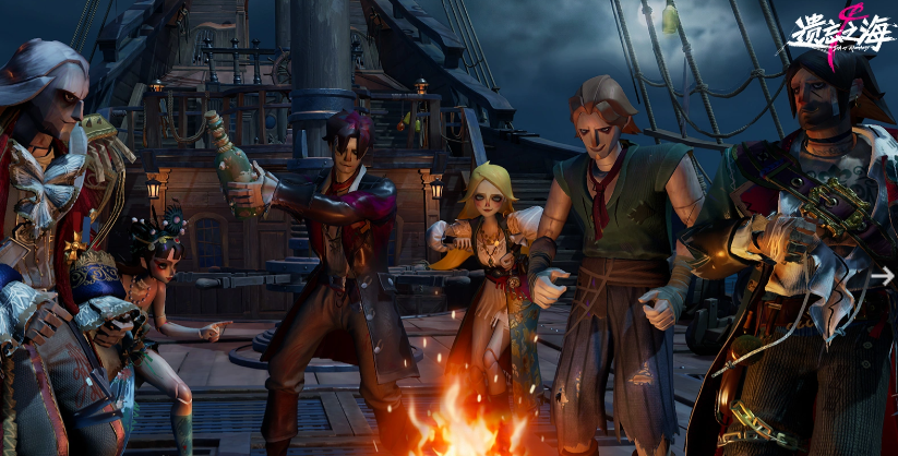 遗忘之海免费下载地址有吗_wishdown.com 遗忘之海免费下载地址有吗_wishdown.com