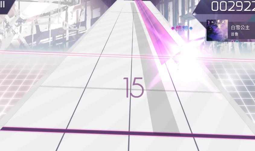 arcaea下载入口在哪_wishdown.com arcaea下载入口在哪_wishdown.com