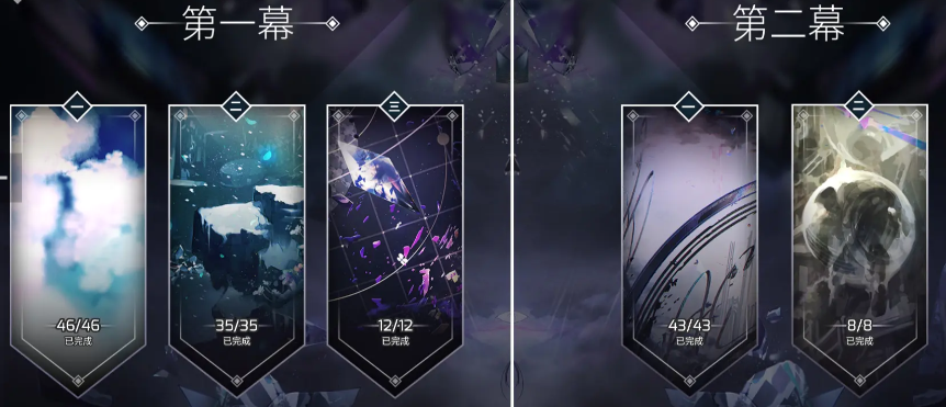 arcaea下载入口在哪_wishdown.com arcaea下载入口在哪_wishdown.com