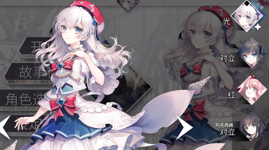 arcaea下载入口在哪_wishdown.com arcaea下载入口在哪_wishdown.com