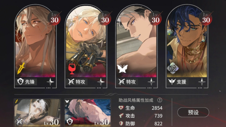 夜幕之下战斗机制怎么样_wishdown.com 夜幕之下战斗机制怎么样_wishdown.com