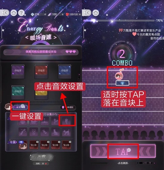 《光与夜之恋》陆沉惑欲玩法攻略_wishdown.com 《光与夜之恋》陆沉惑欲玩法攻略_wishdown.com