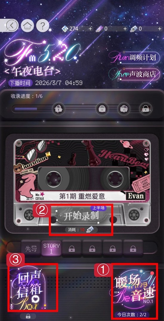 ������ҹ֮����½�������淨����