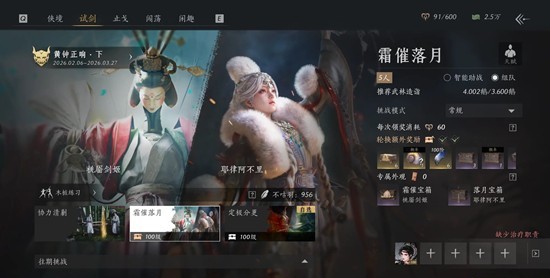 ������ʮ������˪������ָ�ӹ���