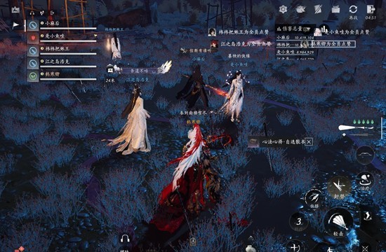 《燕云十六声》霜催落月指挥攻略_wishdown.com 《燕云十六声》霜催落月指挥攻略_wishdown.com