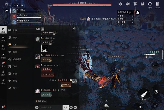 《燕云十六声》霜催落月指挥攻略_wishdown.com 《燕云十六声》霜催落月指挥攻略_wishdown.com