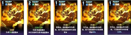 《卡厄思梦境》修女奥莱娅技能介绍_wishdown.com 《卡厄思梦境》修女奥莱娅技能介绍_wishdown.com