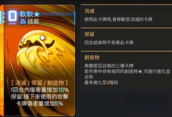 《卡厄思梦境》修女奥莱娅技能介绍_wishdown.com 《卡厄思梦境》修女奥莱娅技能介绍_wishdown.com