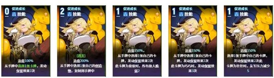 《卡厄思梦境》修女奥莱娅技能介绍_wishdown.com 《卡厄思梦境》修女奥莱娅技能介绍_wishdown.com