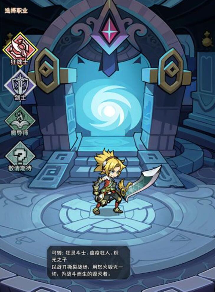 荣耀冒险王怎么玩_wishdown.com 荣耀冒险王怎么玩_wishdown.com