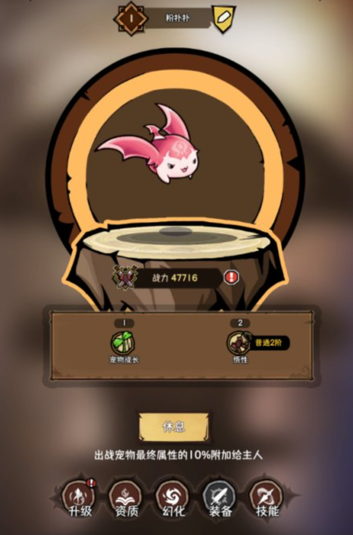 荣耀冒险王怎么玩_wishdown.com 荣耀冒险王怎么玩_wishdown.com