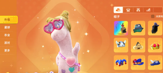 星绘友晴天配置需求一览_wishdown.com 星绘友晴天配置需求一览_wishdown.com