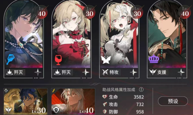 夜幕之下灾厄小姐如何组队_wishdown.com 夜幕之下灾厄小姐如何组队_wishdown.com