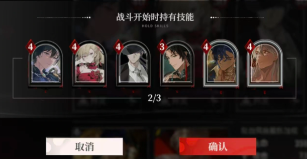 夜幕之下灾厄小姐如何组队_wishdown.com 夜幕之下灾厄小姐如何组队_wishdown.com