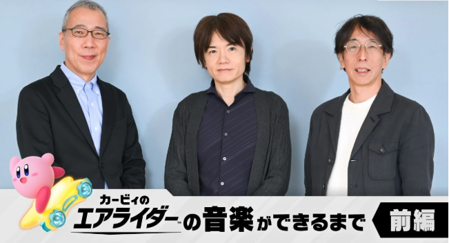 《星之卡比:飞天骑士》开发秘闻 作曲家创作时根本不知什么游戏_wishdown.com 《星之卡比:飞天骑士》开发秘闻 作曲家创作时根本不知什么游戏_wishdown.com