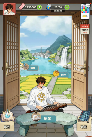 都市加点唯我超凡好玩吗_wishdown.com 都市加点唯我超凡好玩吗_wishdown.com