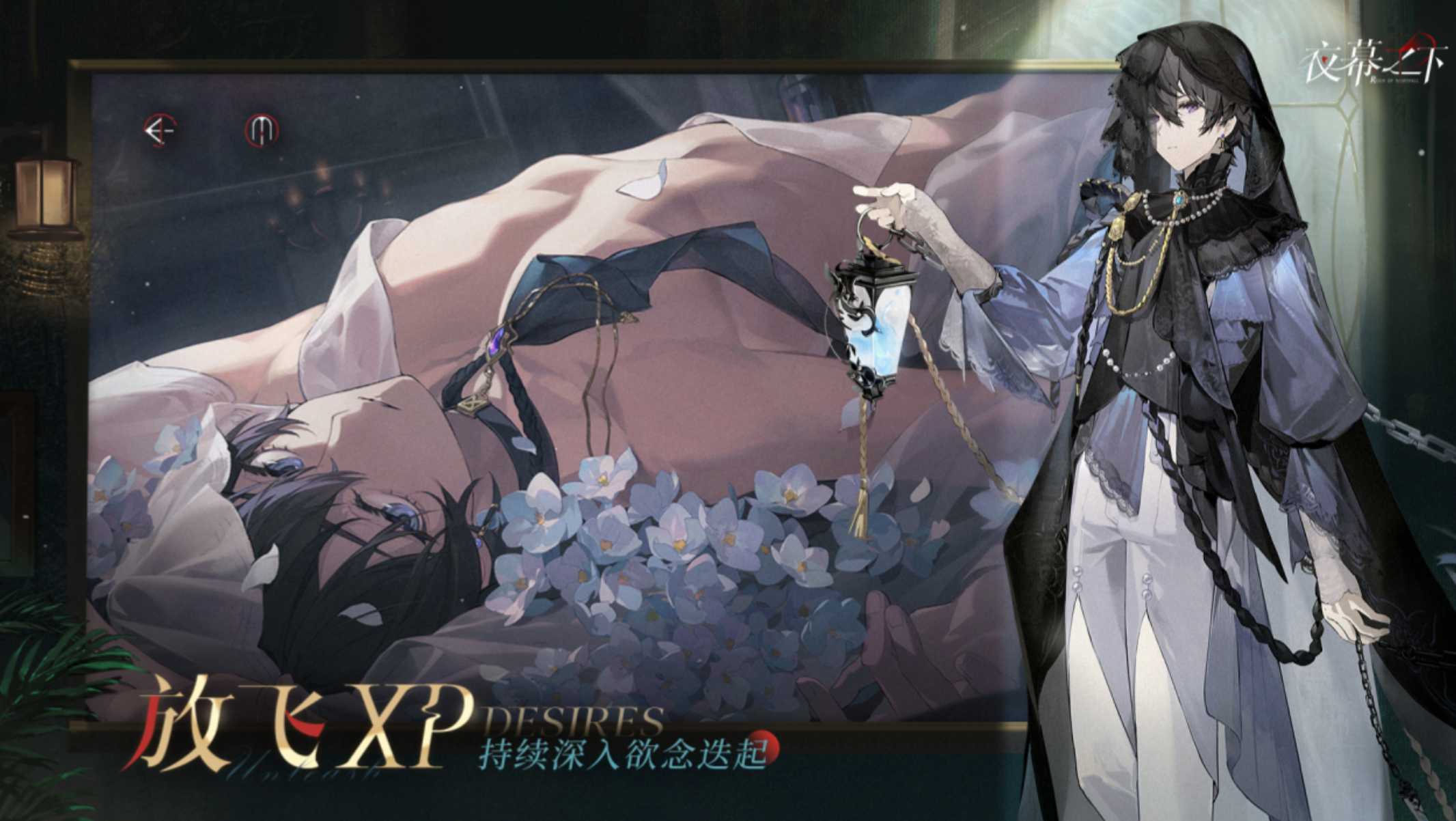 夜幕之下复仇童谣是谁_wishdown.com 夜幕之下复仇童谣是谁_wishdown.com