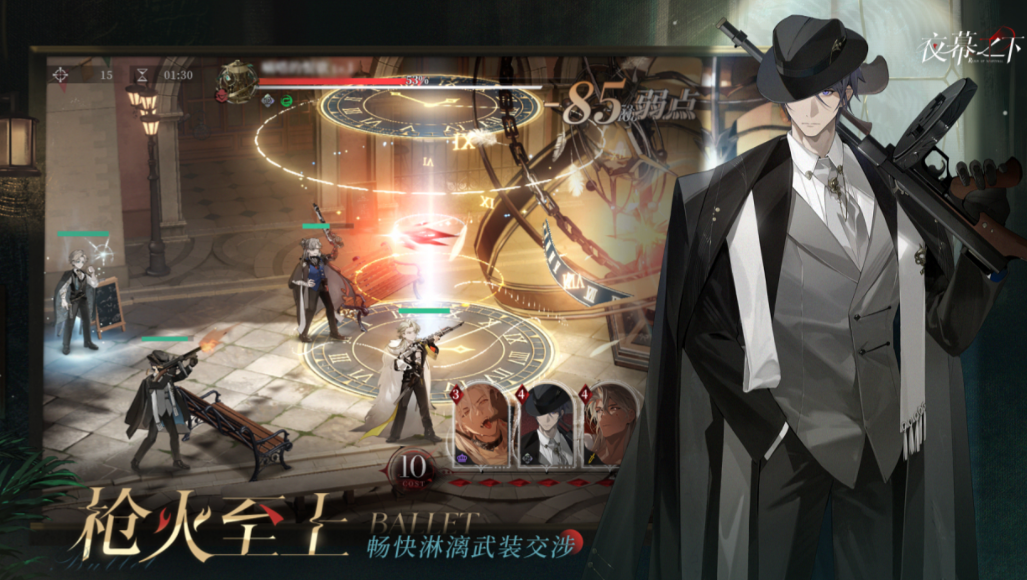 夜幕之下复仇童谣是谁_wishdown.com 夜幕之下复仇童谣是谁_wishdown.com