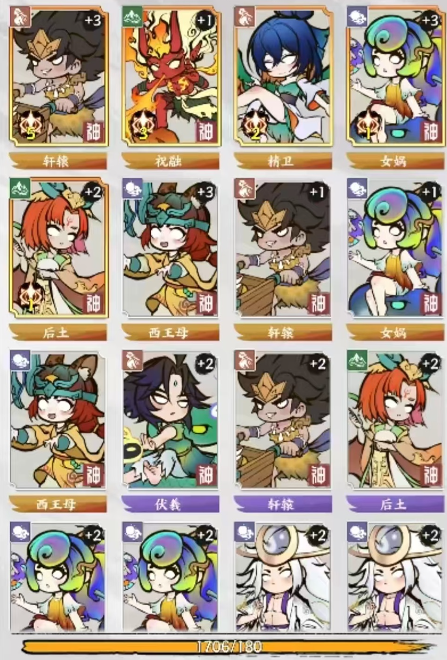 字走山海好玩吗_wishdown.com 字走山海好玩吗_wishdown.com