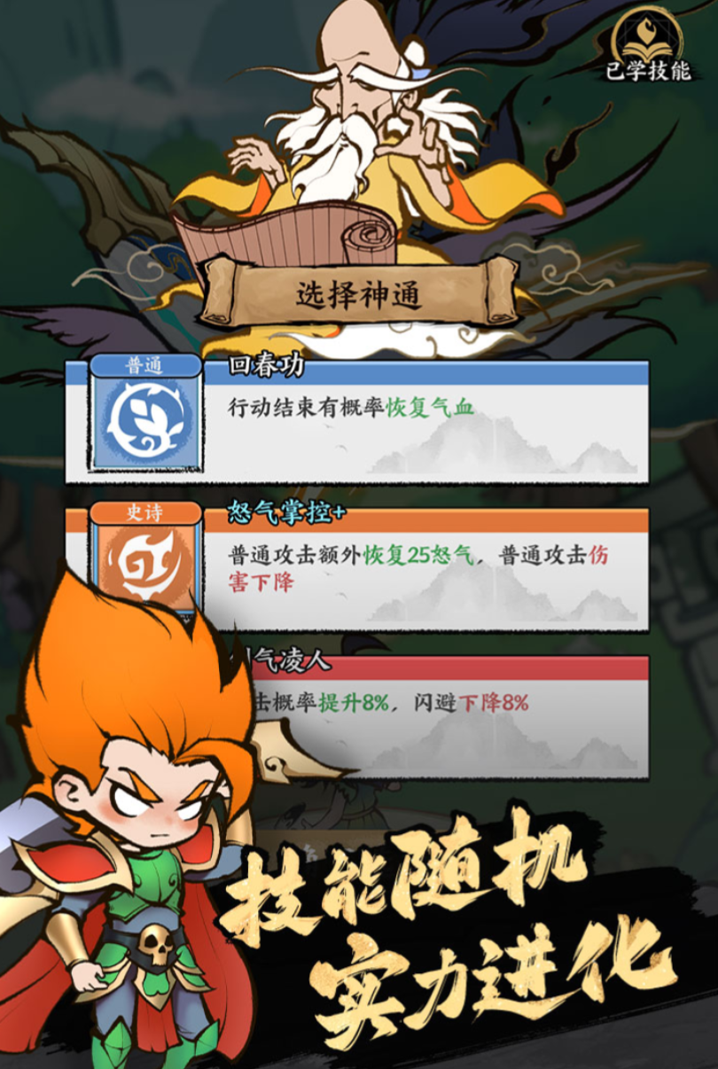 字走山海好玩吗_wishdown.com 字走山海好玩吗_wishdown.com