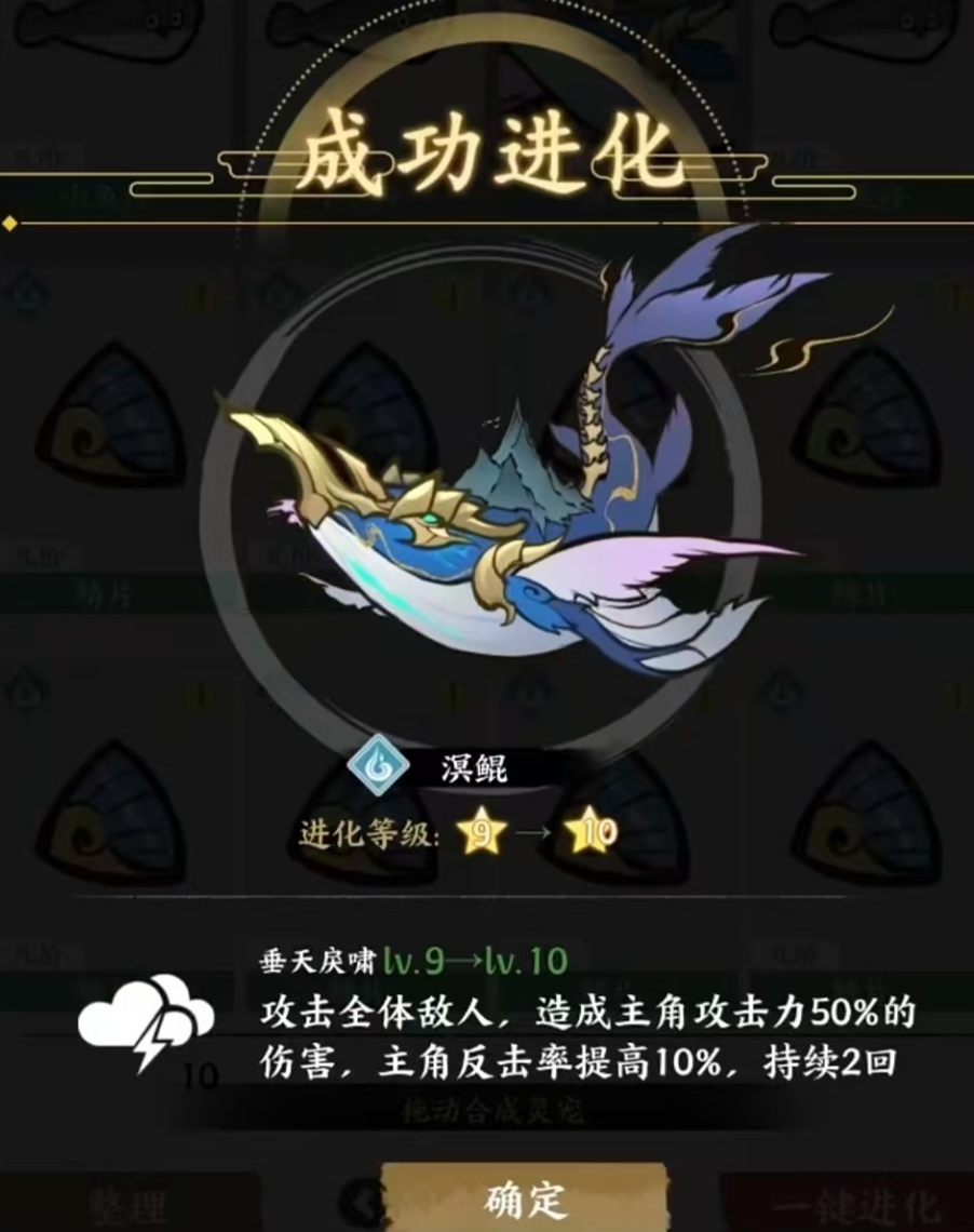 字走山海好玩吗_wishdown.com 字走山海好玩吗_wishdown.com