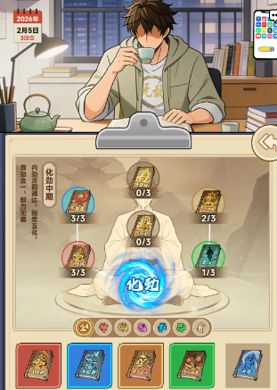 都市加点唯我超凡兑换码如何兑换_wishdown.com 都市加点唯我超凡兑换码如何兑换_wishdown.com