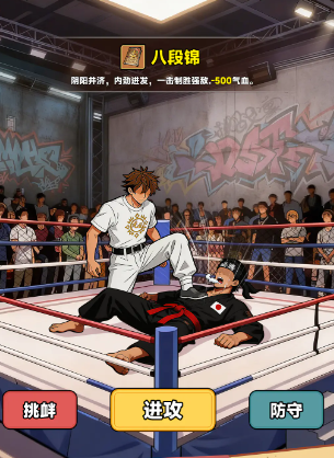 都市加点唯我超凡兑换码如何兑换_wishdown.com 都市加点唯我超凡兑换码如何兑换_wishdown.com