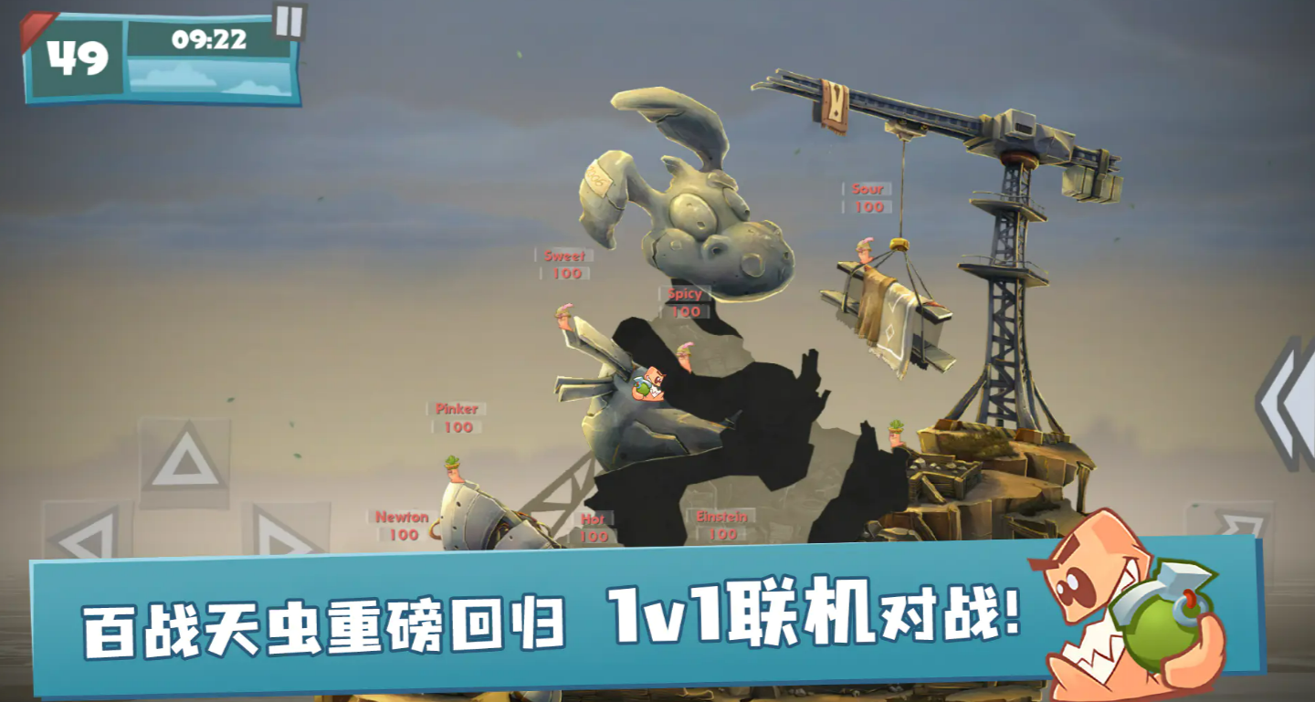 ��ս�������봽���