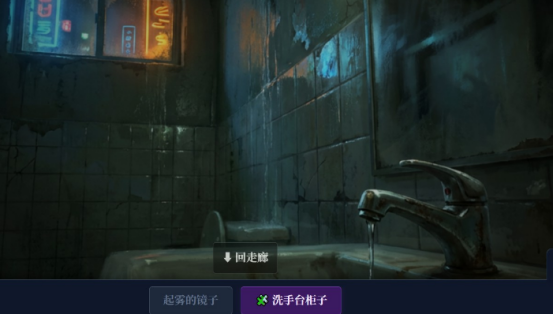 怨念公寓九零年代兑换码有哪些_wishdown.com 怨念公寓九零年代兑换码有哪些_wishdown.com