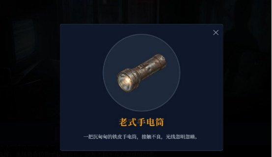 怨念公寓九零年代兑换码有哪些_wishdown.com 怨念公寓九零年代兑换码有哪些_wishdown.com