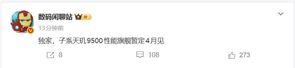 小米旗下首款主动散热旗舰来了!REDMI K90至尊版杀入风扇赛道:性能激进_wishdown.com 小米旗下首款主动散热旗舰来了!REDMI K90至尊版杀入风扇赛道:性能激进_wishdown.com