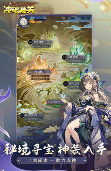 冲破难关手游游戏类型_wishdown.com 冲破难关手游游戏类型_wishdown.com