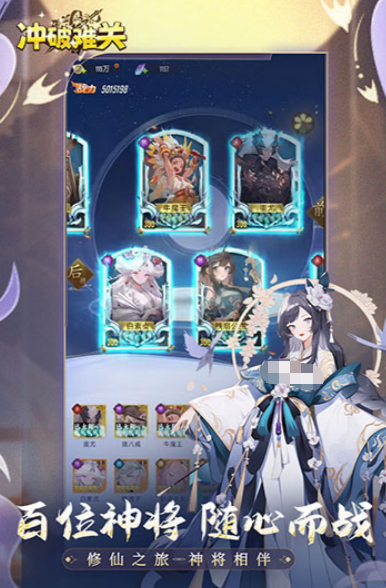 冲破难关手游游戏类型_wishdown.com 冲破难关手游游戏类型_wishdown.com