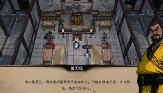 侠影录手游什么职业厉害_wishdown.com 侠影录手游什么职业厉害_wishdown.com