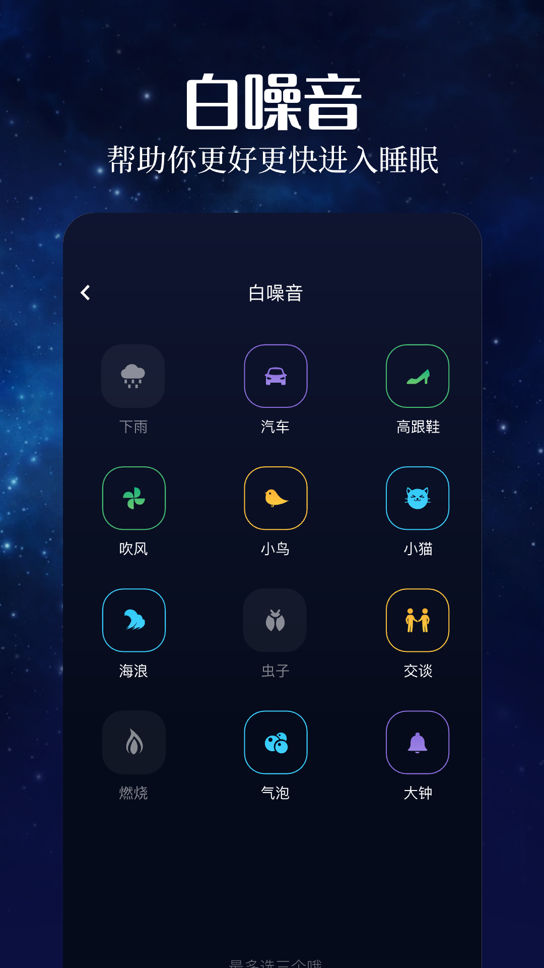 有哪些免费听歌app排行榜_wishdown.com 有哪些免费听歌app排行榜_wishdown.com