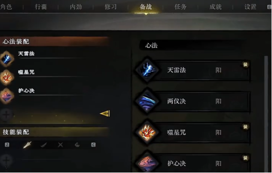 侠影录手游神兵激活方法是什么_wishdown.com 侠影录手游神兵激活方法是什么_wishdown.com