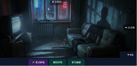 怨念公寓九零年代公测时间介绍_wishdown.com 怨念公寓九零年代公测时间介绍_wishdown.com