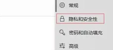 edge怎么清除缓存_wishdown.com edge怎么清除缓存_wishdown.com