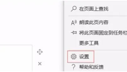 edge怎么清除缓存_wishdown.com edge怎么清除缓存_wishdown.com