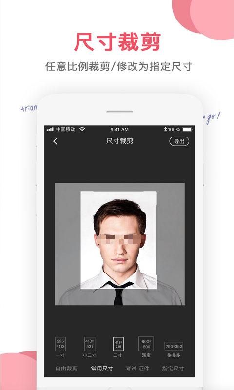 ��Ƭ��ô�Ĵ�Сkb�ֻ�����