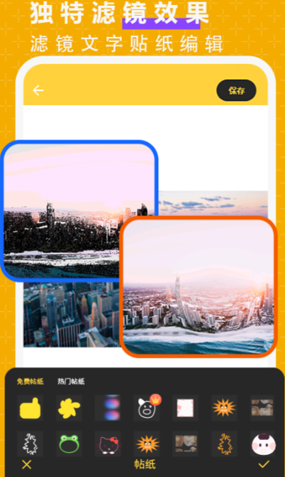 能够一键消除人的p图软件下载推荐_wishdown.com 能够一键消除人的p图软件下载推荐_wishdown.com