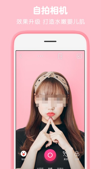 能够一键消除人的p图软件下载推荐_wishdown.com 能够一键消除人的p图软件下载推荐_wishdown.com