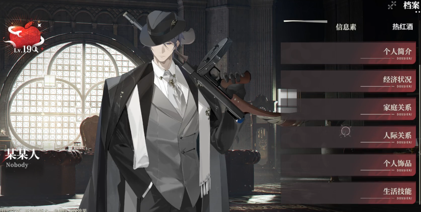 夜幕之下缄默之人强度如何_wishdown.com 夜幕之下缄默之人强度如何_wishdown.com