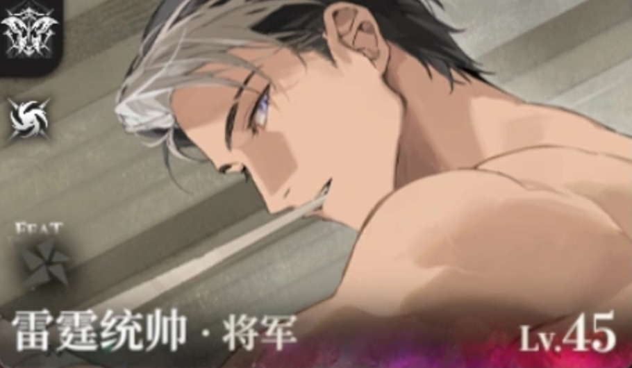 夜幕之下缄默之人强度如何_wishdown.com 夜幕之下缄默之人强度如何_wishdown.com