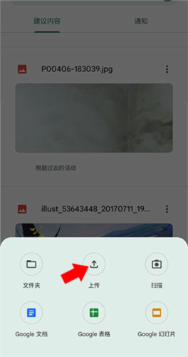 《Google Docs》使用教程_wishdown.com 《Google Docs》使用教程_wishdown.com