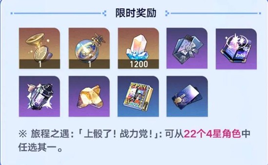 《崩坏:星穹铁道》骰子对战玩法攻略_wishdown.com 《崩坏:星穹铁道》骰子对战玩法攻略_wishdown.com